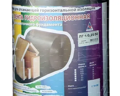 фото Лента гидроизоляционная ЛГ/0,25/10