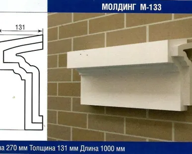 фото Молдинг М-133
