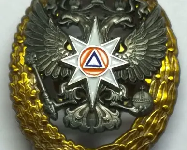 фото Ведомственные знаки
