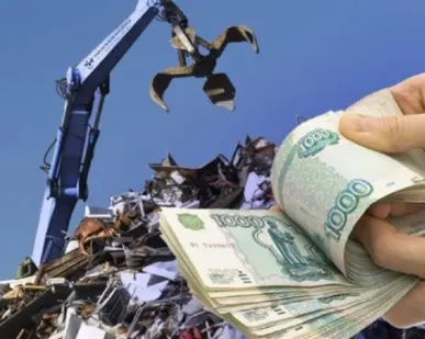 фото Прием медного чермета