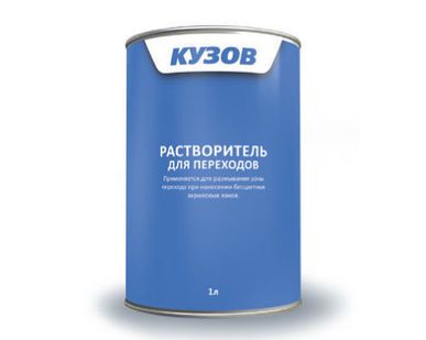фото Растворитель для переходов КУЗОВ, 1 л