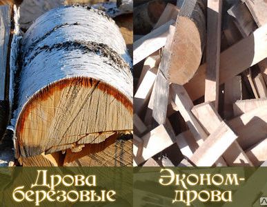 фото Дрова березовые колотые / Дрова-эконом (целый Камаз по стоимости Газели)