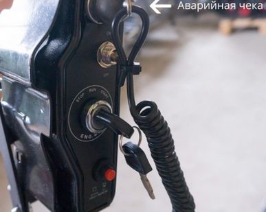 фото Предохранительная чека