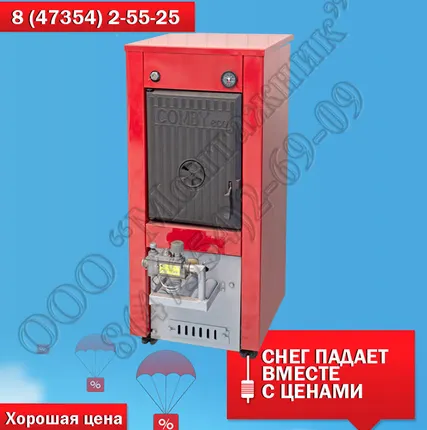 Фото №0 Котел газовый КЧМ - 5 -К 38,5кВт/385кв.м- 4 секц.