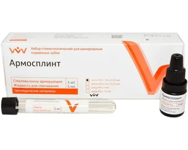 фото Армосплинт лента 90*2*0,25 ВладМиВа