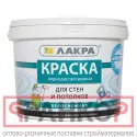 фото Лакра Краска для стен и потолков Лакра Белоснежная 40кг