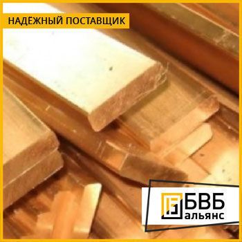 Фото №0 Плита бронзовая 30х400х600 БрНБТ