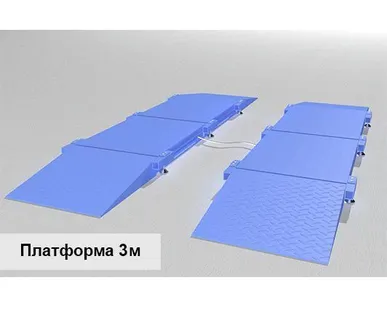 фото Весы автомобильные переносные ВСУ-К20000-1П3