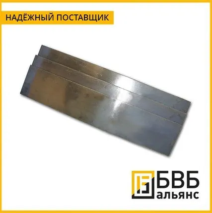 Фото №1 Полоса никелевая НП2 3 мм