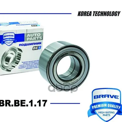 Фото №0 BRBE117 BRAVE Подшипник передн. ступицы Solaris, Kia Rio BRAVE арт. BRBE117