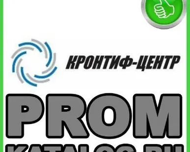 фото Канализация  Кронтиф