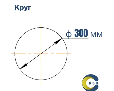 фото Круг Чугун СЧ 20, 493 кг (на 17.04.2025), 300 мм