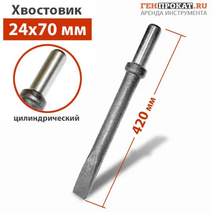 Фото №0 Пика-зубило П-31 для пневматических отбойных молотков