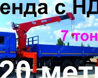 фото Аренда крана-манипулятора (КМУ) Kanglim KS1256G-II, Казань