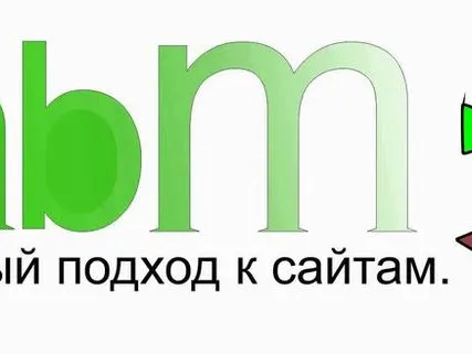 Фото №0 Продвижение сайта