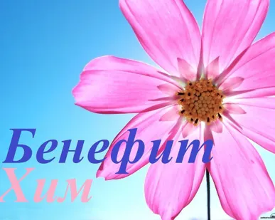 фото Техуглерод К-354
в