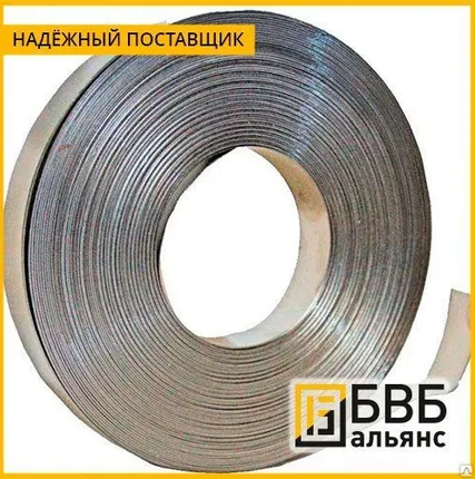 Фото №0 Лента ниобиевая НБ 0,1 мм