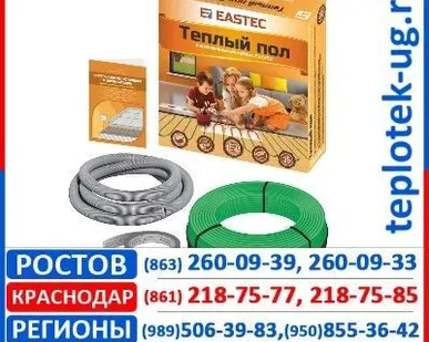 фото Теплый пол Eastec