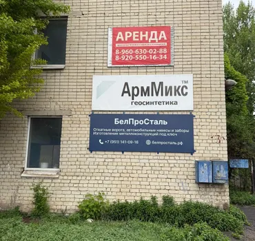 БелПроСталь