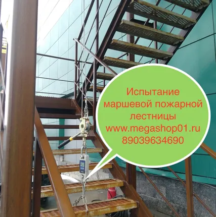 Фото №2 в Троицке Обслуживание  в Саларьево  Обслуживание Пожарной Сигнализации