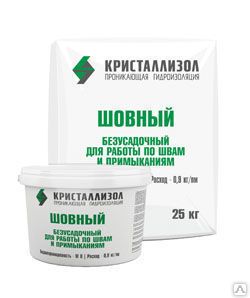 фото КРИСТАЛЛИЗОЛ ШОВНЫЙ смесь гидроизоляционная