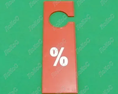 фото Табличка для торгового зала %, красная