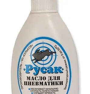 фото Масло "Русак" для пневматики 50мл.