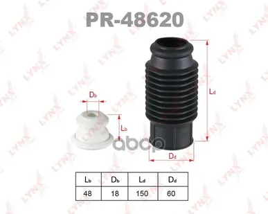 фото Комплект Пылезащитный | Перед/Зад | LYNXauto арт. PR48620