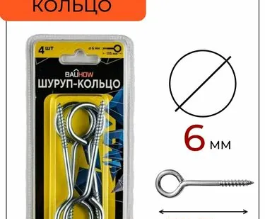 фото Шуруп-кольцо 6х80/115-15 BAUHOW оцинкованный 4шт в блистере