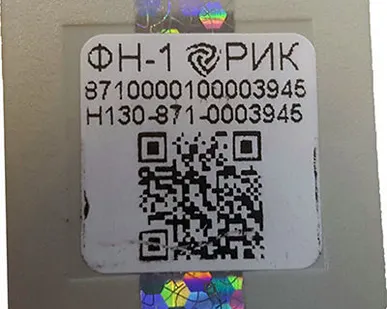 фото Замена ЭКЛЗ