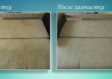 фото Чистка дивана от пятен в домашних условиях