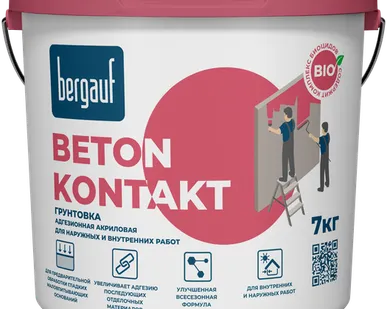 фото Грунтовка бетоноконтакт Bergauf Beton kontakt, 7 кг, розовый
