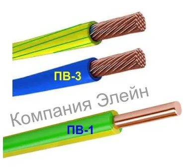 Фото №0 Провод ПВ-1 ПВ-3