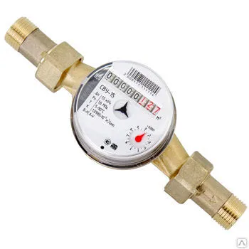 Фото №0 Счетчик для воды "Метер" СВ-15 универсальный (5-90*С) с обр.клапа