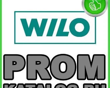 фото Установка канализационная   WILO