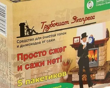 фото Средство очистки дымоходов от сажи "Трубочист-Экспресс" № 5