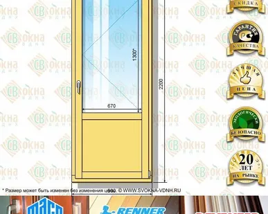 фото Балконная дверь Евро 2200 х 900 Бп