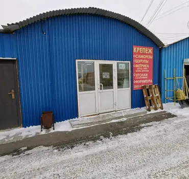 ПромПоставка