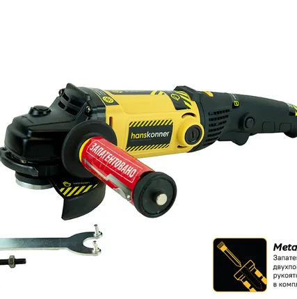 Фото №0 Болгарка (УШМ) Hanskonner  HAG12125EC