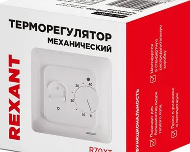 фото Терморегулятор механический для теплого пола R70XT Rexant 51-0531