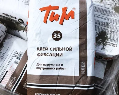 фото ТИМ №35 Клей плиточный цементный высокой фиксации 25 кг