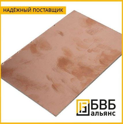Фото №0 Стеклотекстолит фольгированный СТНФ-1-18Г 3 мм