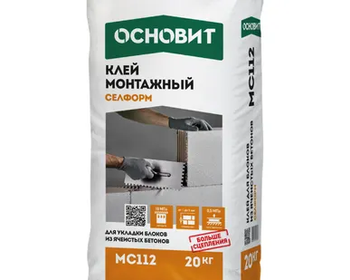 фото Клей монтажный ОСНОВИТ СЕЛФОРМ МС112 для укладки блоков из ячеистых бетонов (20 кг) (72шт/пал)