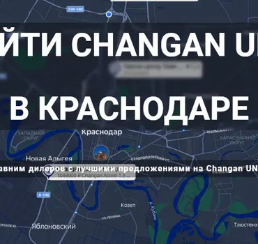 ООО "Авангард Краснодар"