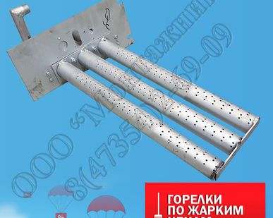 фото Горелка газовая КЧМ-5 7 сек. 73кВт