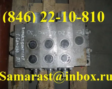 фото Гидрораспределитель РС-25.20-20-3х01