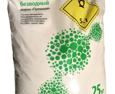 фото Нитрат Кальция безводный Премиум
в