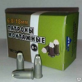 фото Монтажные (строительные) патроны Д-1 (100) кор.6.8х18