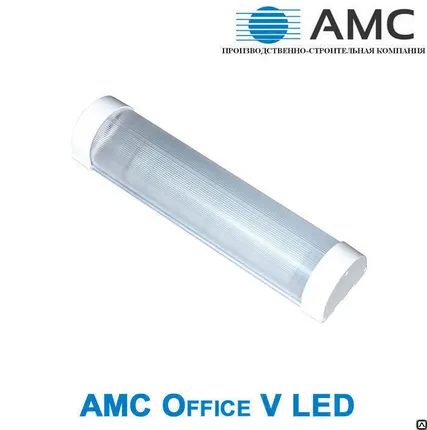 Фото №0 Светодиодный светильник AMC Office V LED 20W | LG | IP67
