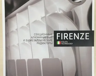 фото Алюминиевые радиаторы FIRENZE (Италия) 500/80 - 7 секции